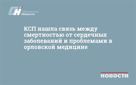 Связь между применением гербицидов и проблемами в сфере репродукции