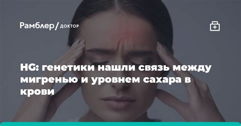 Связь между уровнем влажности воздуха и выделением слюны у кошек