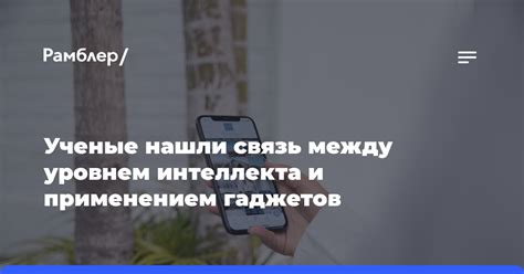 Связь между уровнем загара и риском развития мастопатии