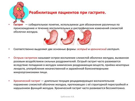 Связь между уровнем фермента в моче и заболеваниями пищеварительной системы