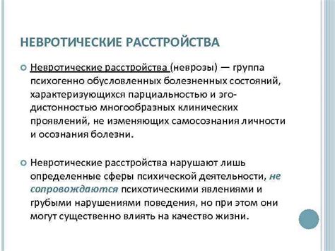 Связь психического расстройства с агрессивным поведением