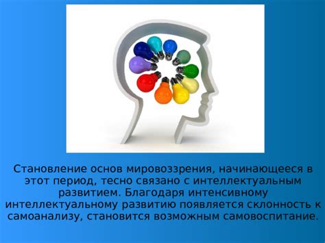 Связь психомоторного развития с интеллектуальным развитием и успехами в учебе