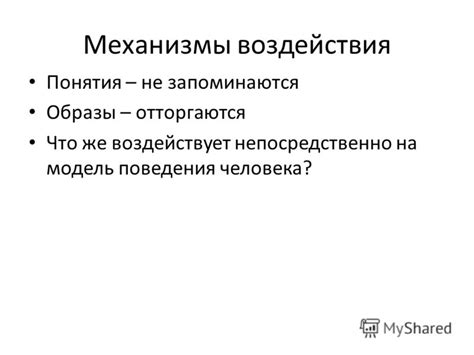 Связь социокультурного контекста и выражений в неформальной русской речи