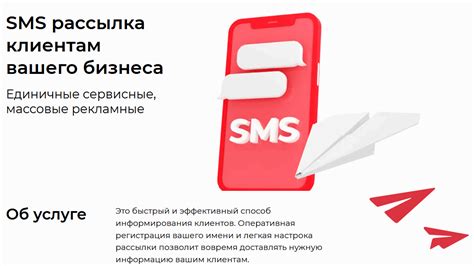 Связь с провайдером для получения информации о SMS-центре