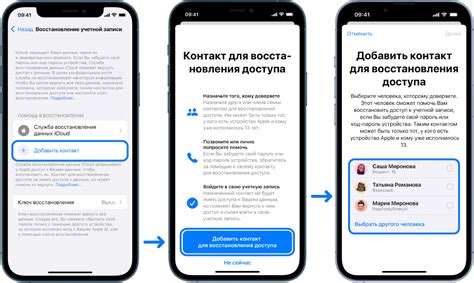 Связь с сервисом поддержки Apple для восстановления доступа к вашему iCloud аккаунту