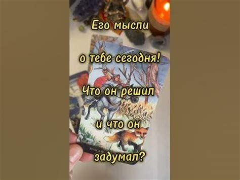 Связь через общих знакомых и группы