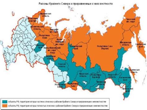 Северные регионы России, где встречается жительница темной одежды