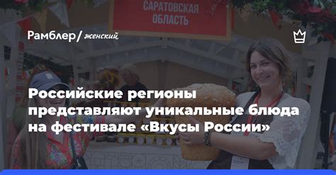 Северные регионы России: уникальные возможности для студентов ветеринарной медицины