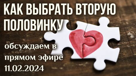 Седьмая причина – возникновение неуверенности в правильности сделанного выбора спутника жизни