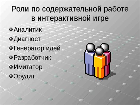 Сезонные и временные нюансы обнаружения ценных вещей в популярной интерактивной игре