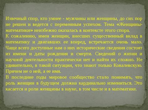 Секретные и страшные источники сведений о человеке, доступные только избранным