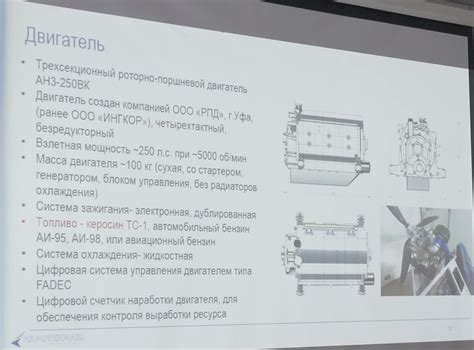 Секретные места, где скрывается информация о двигателе