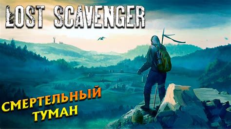 Секретные методы выживания в мрачном мире игры