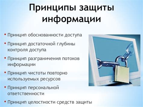 Секретные механизмы: принципы защиты ценного предмета в уникальной конструкции