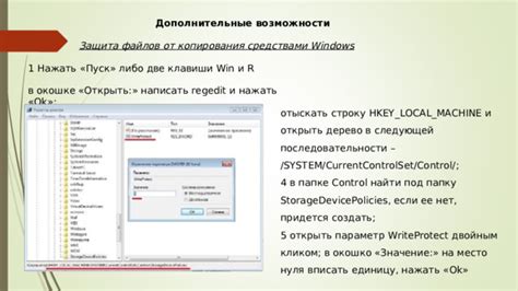 Секретные укрытия и скрытые ресурсы: где отыскать дополнительные закрома