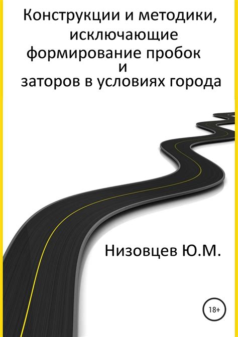 Секреты благополучного водителя в условиях транспортных заторов