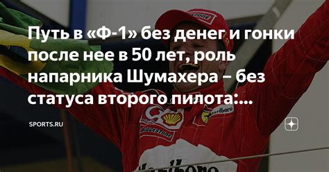 Секреты достижения миллионерского статуса в 14 лет: путь к успеху