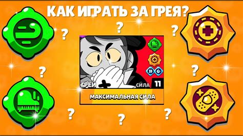 Секреты игры: советы для новичков