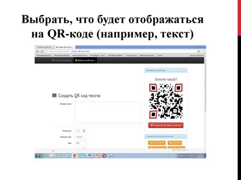 Секреты использования QR-кодов в Kинопоиске: советы для улучшенного поиска информации