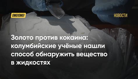 Секреты и приемы: простой способ обнаружить эфирное вещество