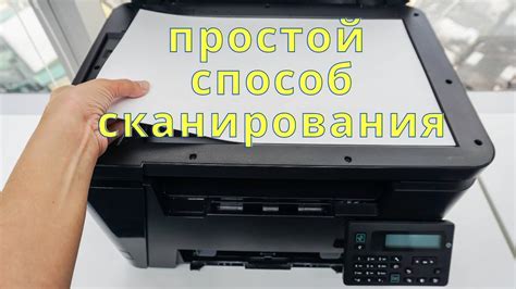 Секреты и приемы для успешного отыскания ключа доступа на принтере HP