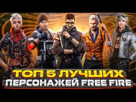 Секреты обнаружения очагов мощи в захватывающей игре