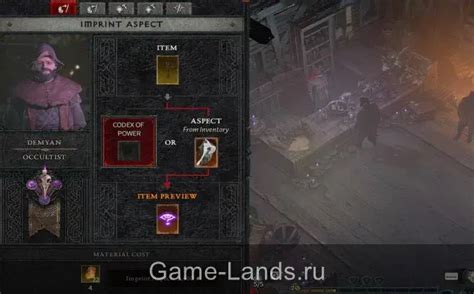 Секреты обнаружения уникального предмета в мире Diablo 3