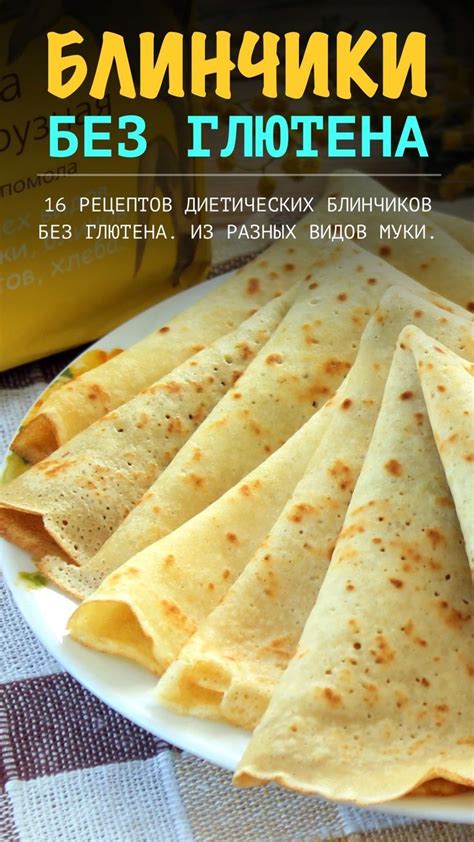 Секреты обогащения вкуса творога разнообразными ингредиентами