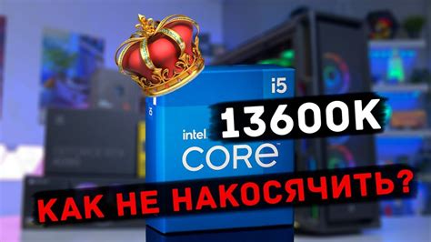 Секреты опытных игроков: как избежать ошибок при изменении своей игровой судьбы в Minecraft