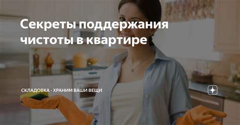 Секреты поддержания работы аппарата для создания воздушной сладости