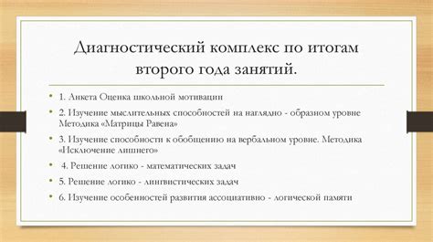 Секреты превосходства "Что Где Когда": развитие когнитивных способностей