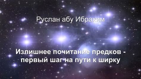 Секреты предков: путь к мудрости бабушки-ветеранки