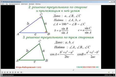 Секреты расчета площади треугольника, зная его стороны