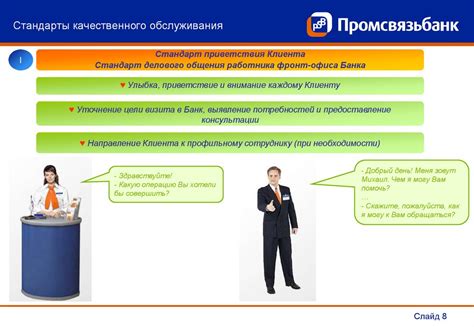 Секреты сохранения качества и читабельности презентации