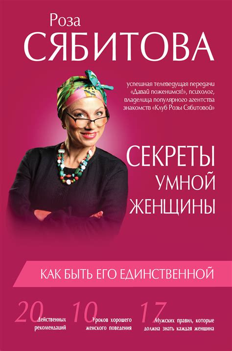 Секреты умной покупки оправ в Чебоксарах