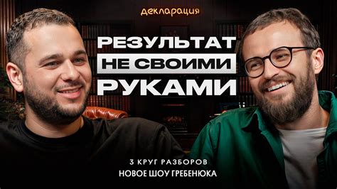 Секреты успешного завершения трудовых отношений