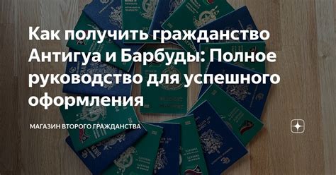 Секреты успешного оформления отпуска: избегая сложностей в день обращения