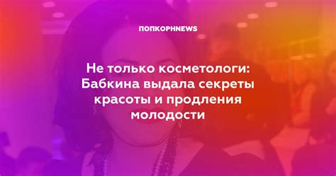 Секреты ухаживания и продления срока службы волосных прядей на маникене