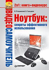 Секреты эффективного использования карты при перемещении между различными локациями