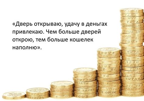 Секреты эффективного привлечения средств и преодоления финансовых препятствий