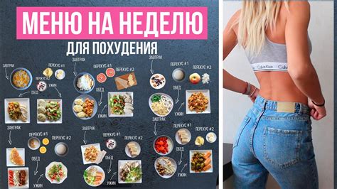 Секрет выбора полезных углеводов для эффективного похудения