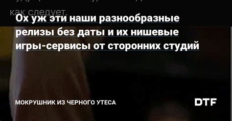 Сервисы реализации билетов от сторонних продавцов: выгодные предложения и распродажи