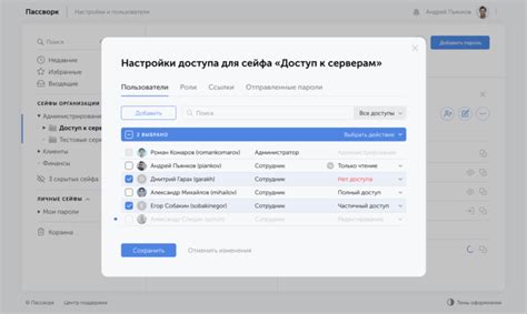 Сервисы управления паролями: возможности и интеграция с Huawei