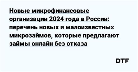 Сетевые медицинские организации для мужчин, которые предлагают обследование на орхит