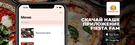 Сеть популярных заведений для приятных семейных обедов и ужинов