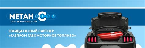Сеть специализированных автоцентров по установке и обслуживанию автомобильных шин