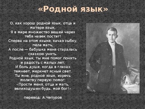 Сила и влияние места рождения: как родной уголок помог мне обнаружить мою предначертанность