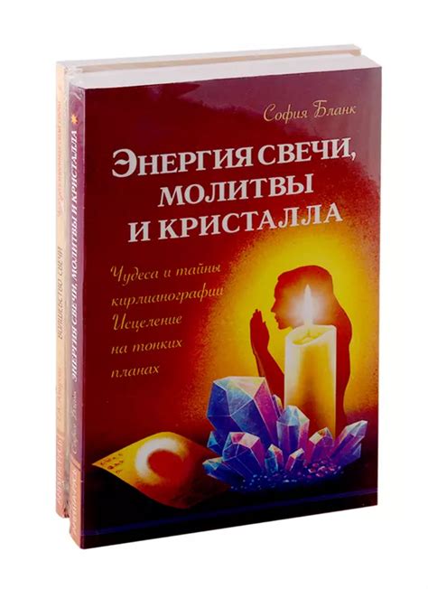 Сила и энергия магических кристаллов в сердце удивительного Фальскаара