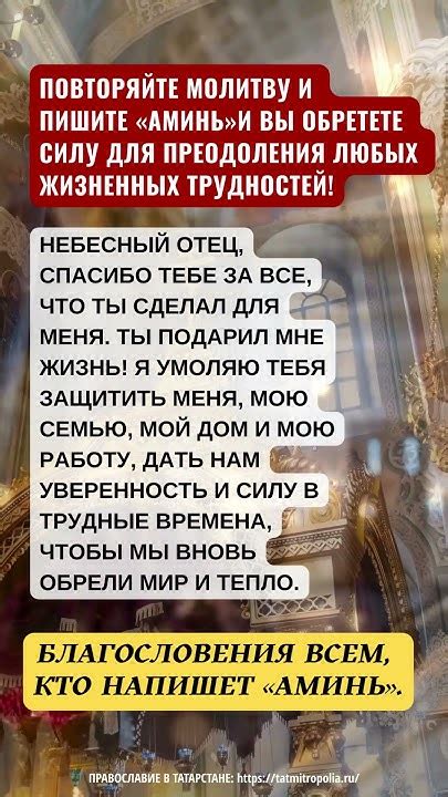 Силу иконописи для преодоления трудностей и бедствий