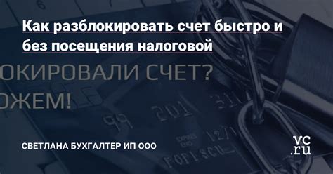 Сильные и слабые стороны закрытия ИП без посещения налоговой